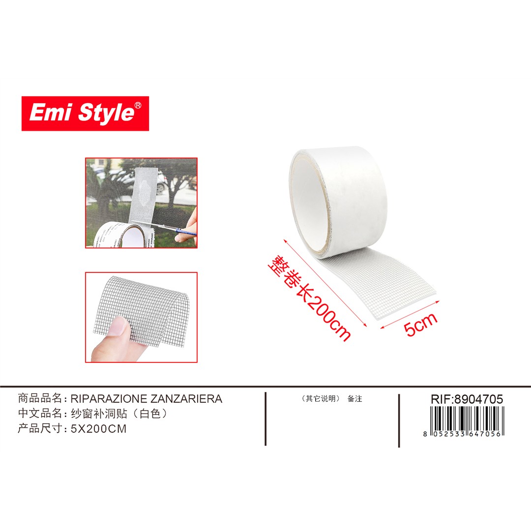 12636 8052533647056 8904705 EMI nastro di rete adesivo per riparazione zanzariera bianco cm.5 x 200