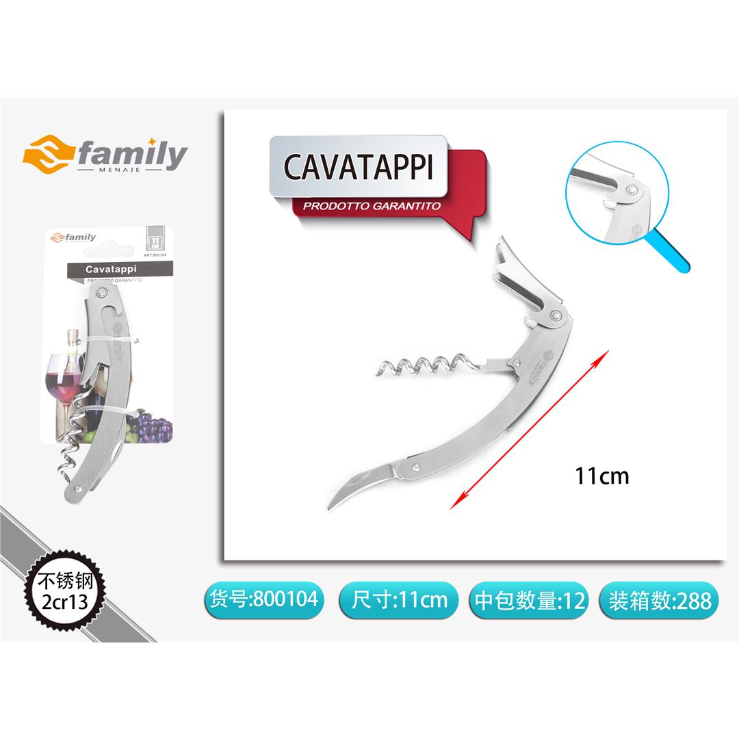 31446 8050238001043 800104 MI CAVATAPPI/APRIBOTTIGLIE 11CM