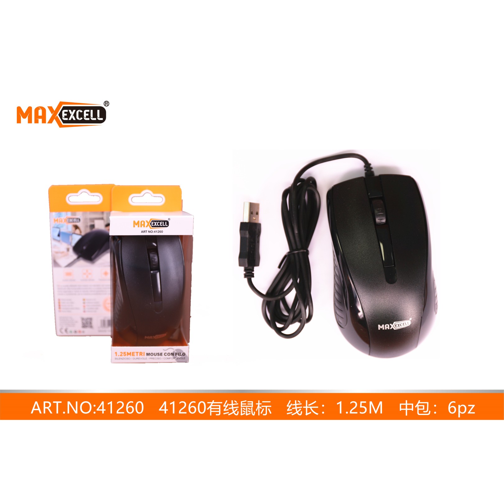 32205 8058588901310 890131 mouse ottica con filo cm.125