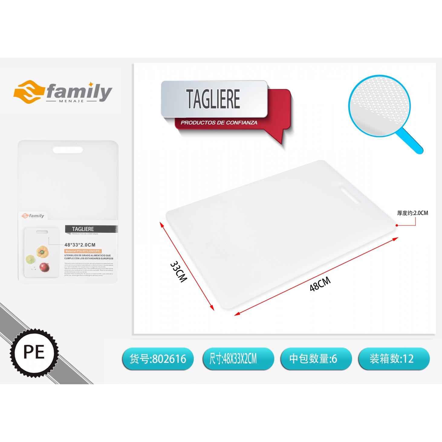 33386 8050238026169 802616 MI TAGLIERE IN PP CM.48 X 33 XH2