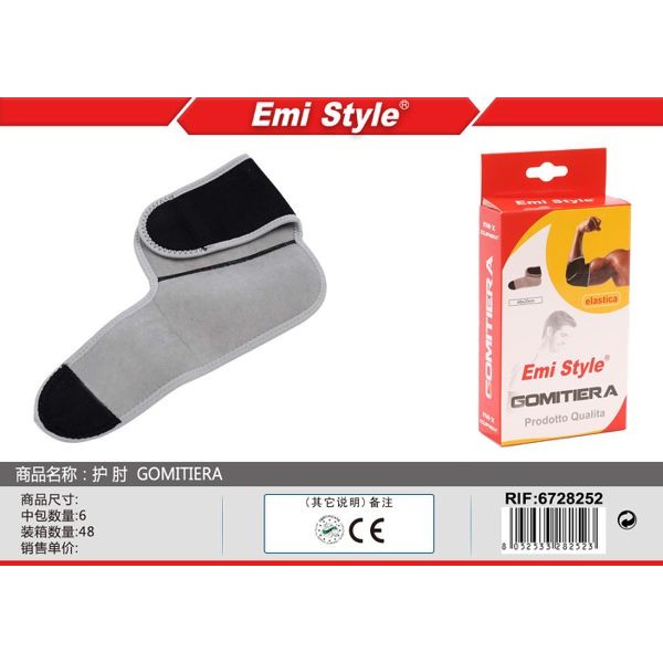 35104 8052533282523 6728252 EMI gomitiera