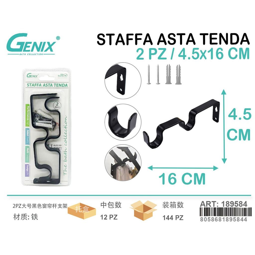 35564 8058681895837 04060475 - 189584 supporto per tenda doppio 2pz