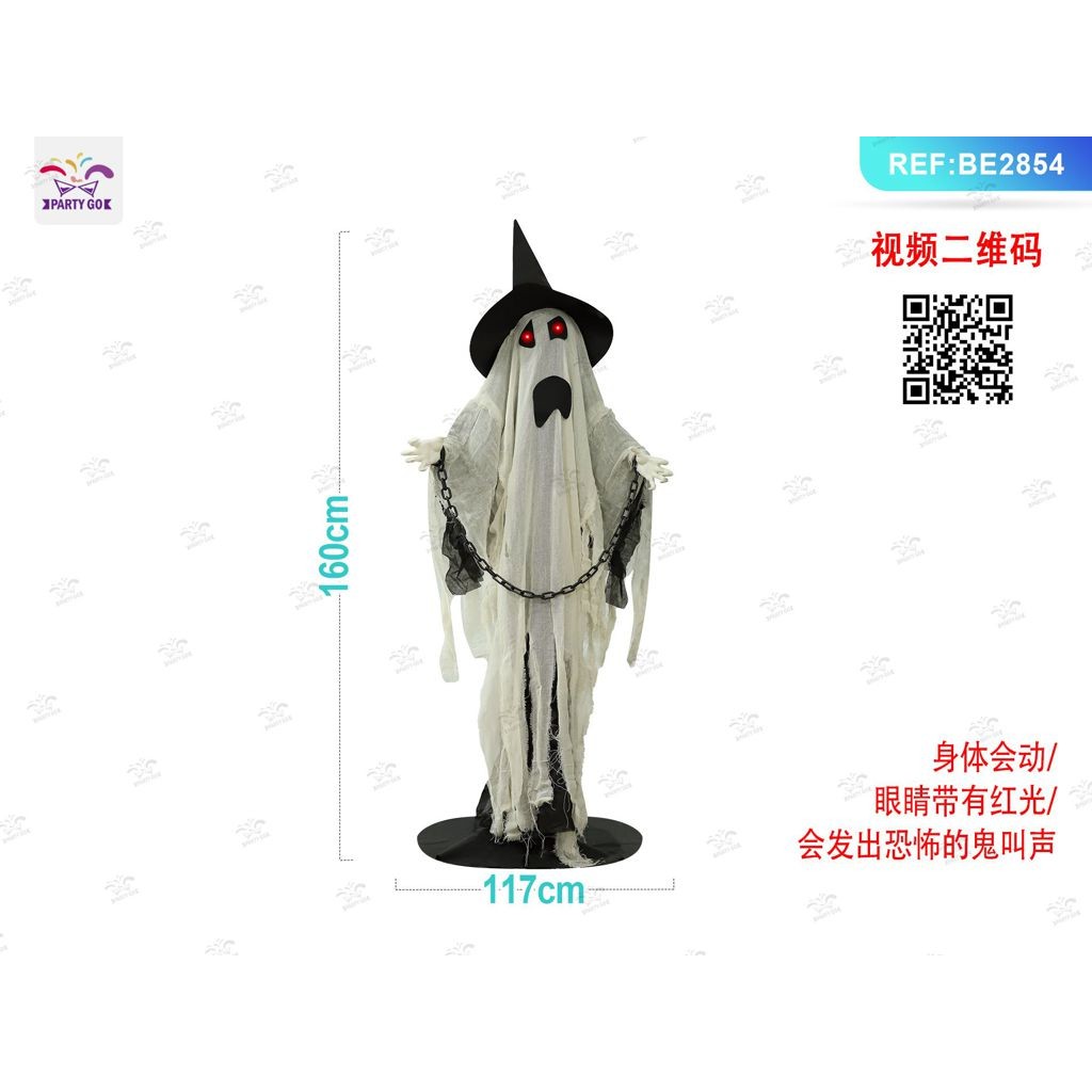 43148 8058617982242 BE2854 halloween fantasma elettrico in piedi
