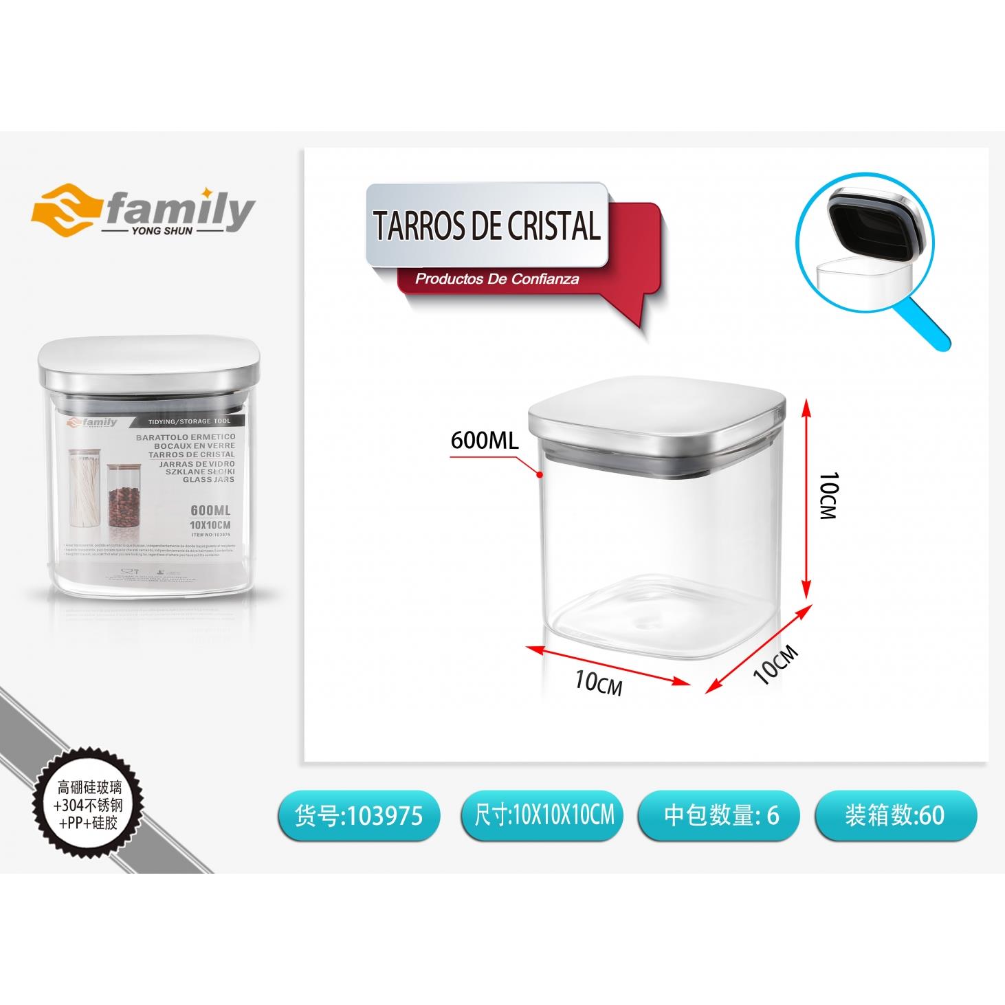 45546 8434581039753 103975 MI CONTENITORE IN VETRO CON COPERCHIO CROMATO 600ML CM.10 X 10