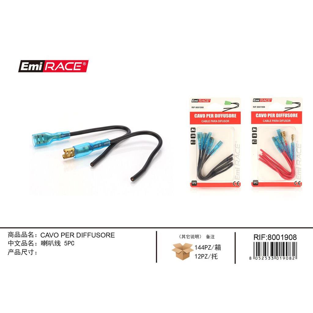 46432 8052533019082 8001908 EMI CAVO PER DIFFUSORE