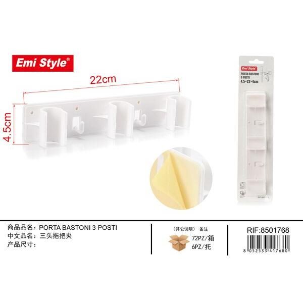48559 8052533417680 8501768 EMI appendiscope 3 posti