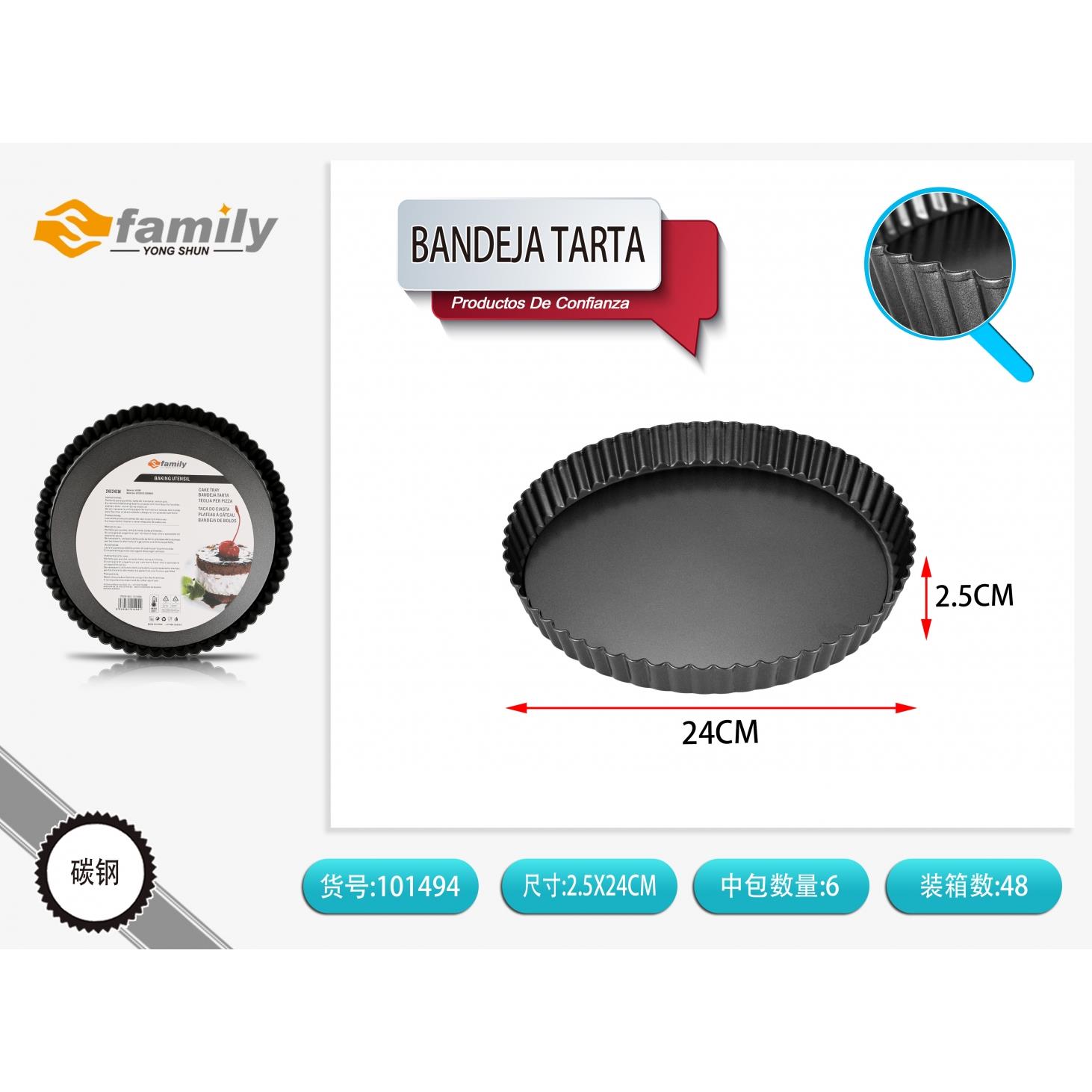 49395 8434581014941 101494 MI TEGLIA PER DOLCI Ø24CM