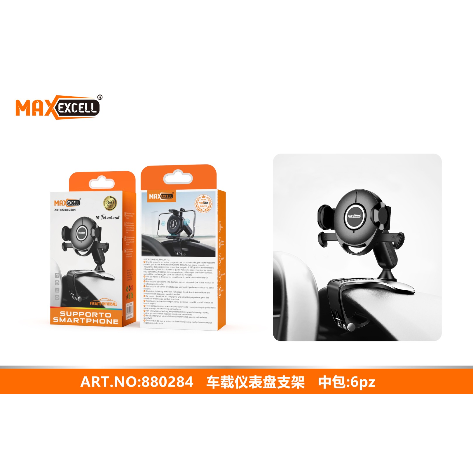 51005 8058588802846 880284 porta cellulare gps supporto auto per cruscotto con clip universale 4-7˝ rotabile 360°