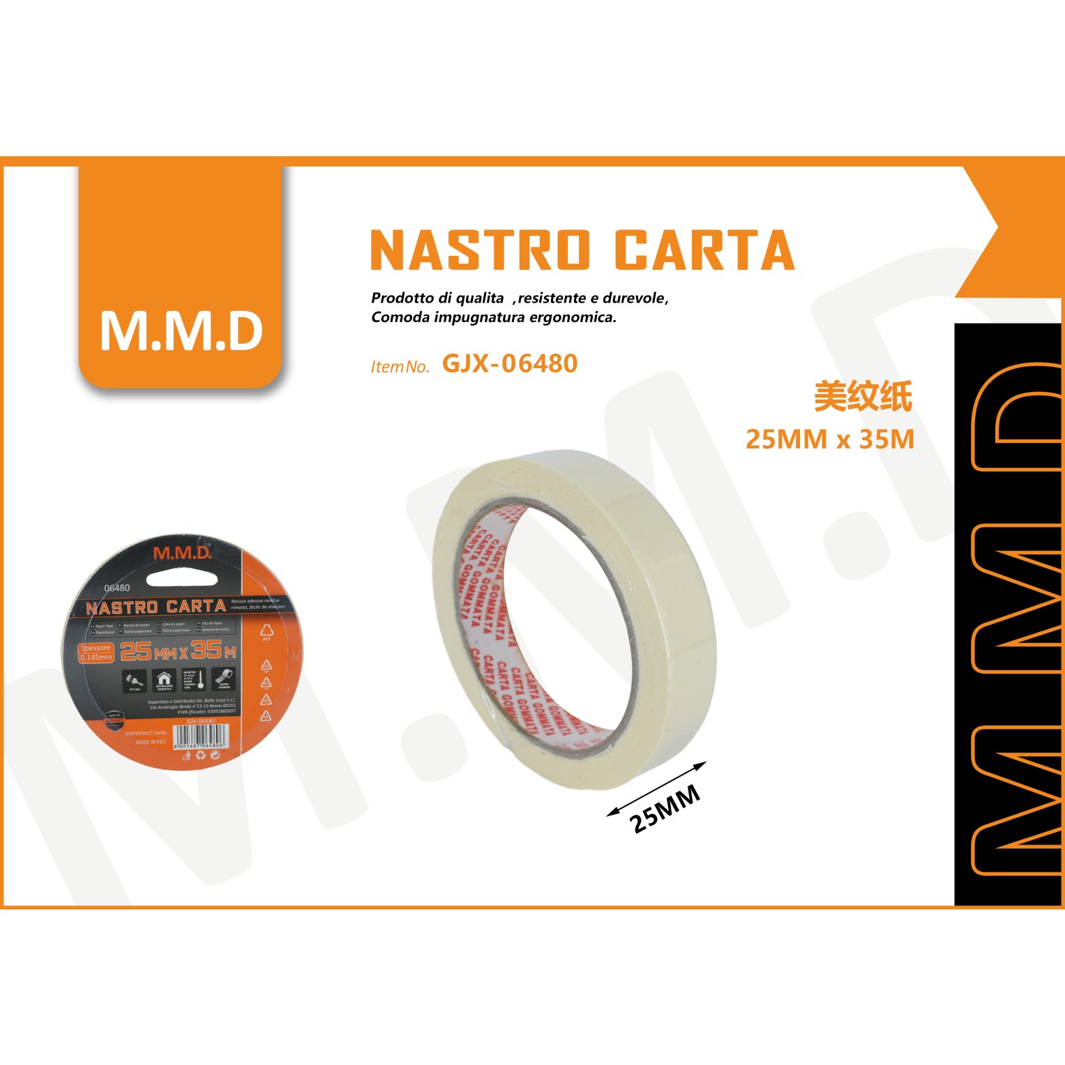 52755 8001687064806 GJX-06480 nastro adesivo di carta 25mmx35m