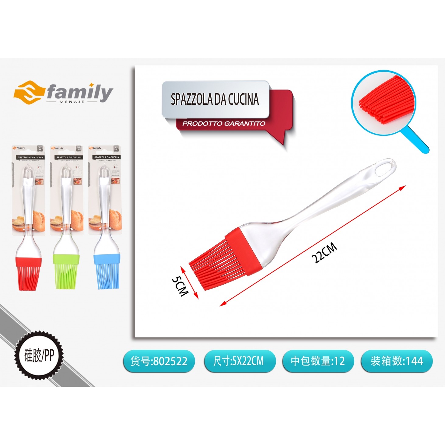 53004 8434581018314 101831 MI pennello da cucina in silicone