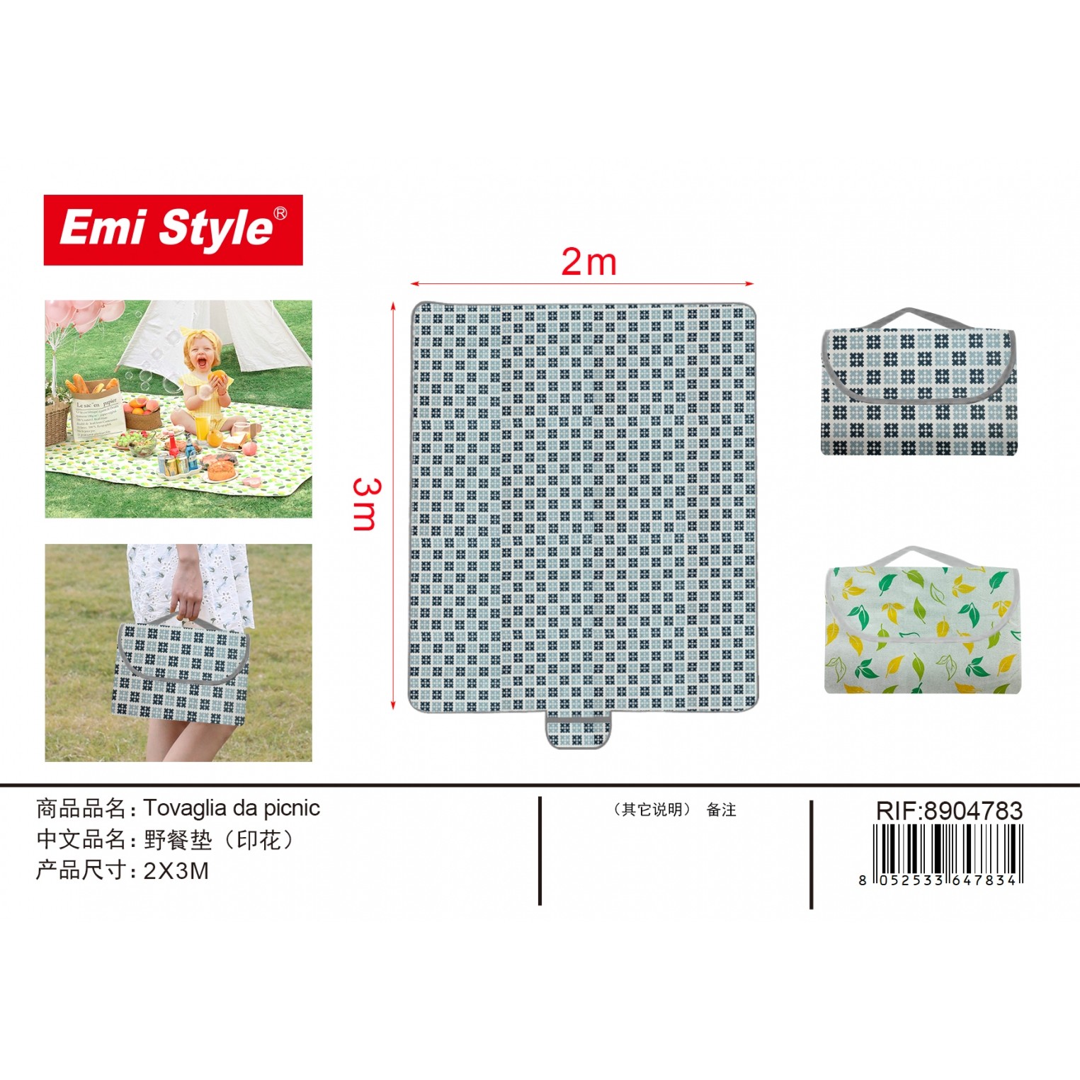 53292 8052533647834 8904783 EMI tovaglia da picnic 2x3mt