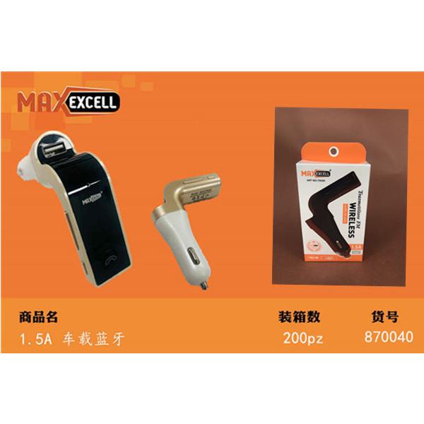 53400 8058588700401 70040 trasmettitore radio fm kit mp3 audio lettore sd & caricatore per cellulare auto 24v usb 1,5a incluso cavo jack 3.5 spina –spina