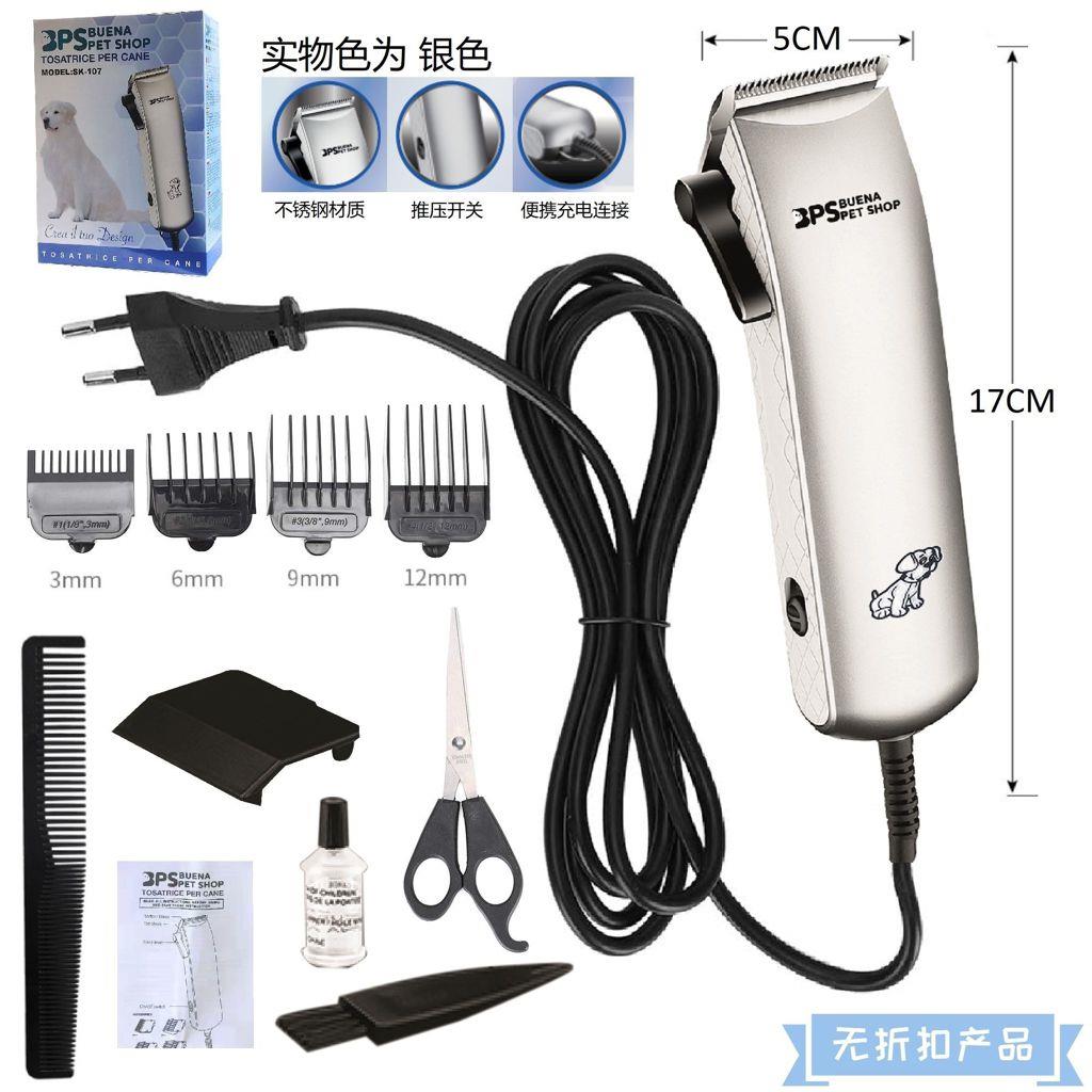 54175 8433298144880 BPS-14488 TOSATRICE PER CANE MODELLO SK-107