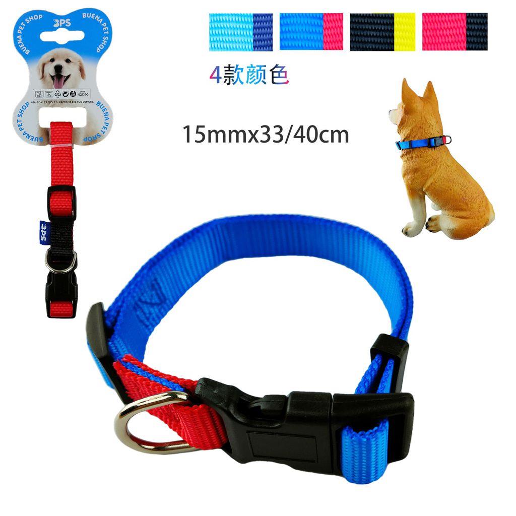 55229 8433298130562 BPS-13056 COLLARE PER CANE