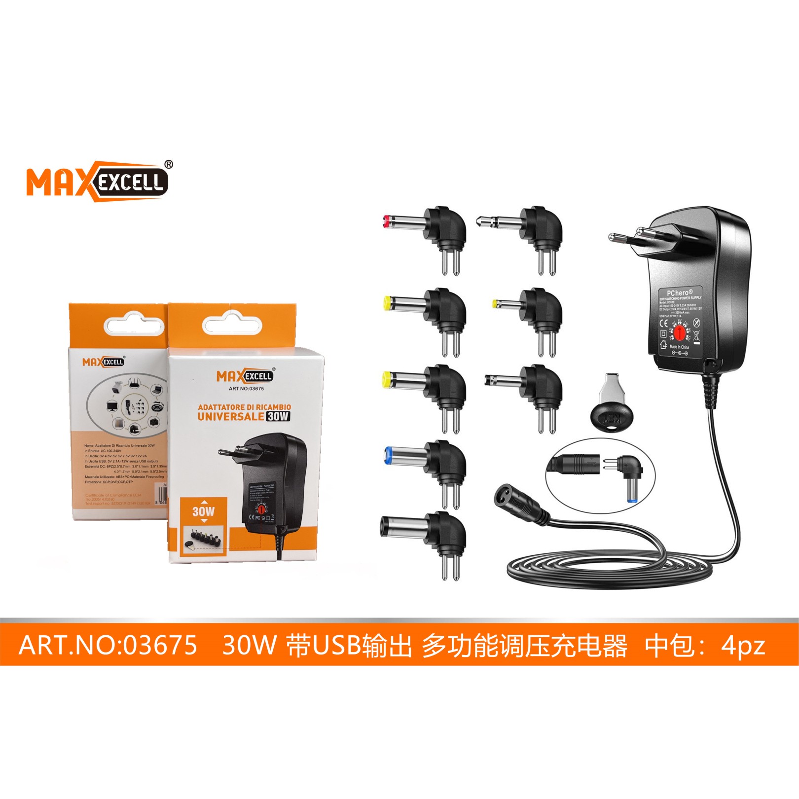 55327 6950029019252 03675 alimentatore universale 100-240v / 12v-1.5a 8 adattatori