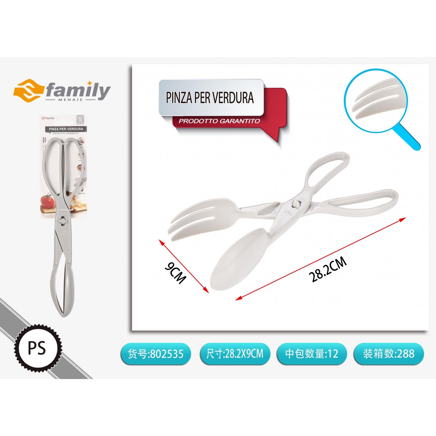 57389 8050238025353 802535 MI PINZA DA CUCINA PER VERDURA 28CM
