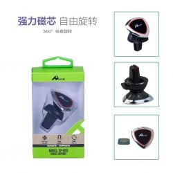 59014 8433772108537 SP-003 PORTA CELLULARE GPS SUPPORTO AUTO UNIVERSALE CON PINZA