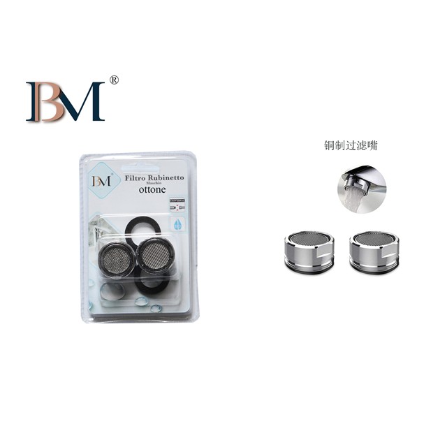 59115 8054111113243 BM-11324 filtro rubinetto maschio in ottone 2pz