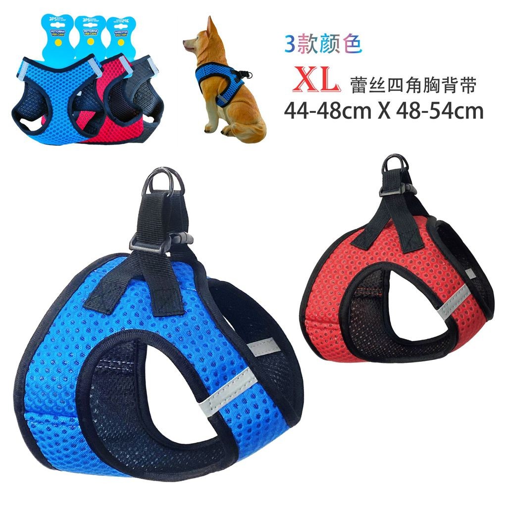 60170 8433298131064 BPS-13106 pettorina per animali imbottita xl 44-48cm x 48-54cm