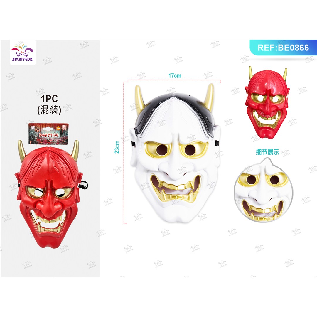 61875 8058617851661 BE0866 halloween maschera in plastica diavolo con corna