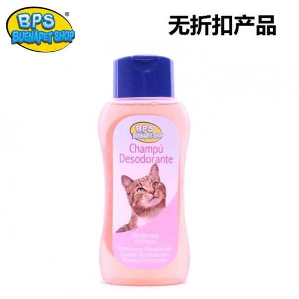 65993 8433298041103 BPS-4110 SHAMPOO GATTO DESODORANTE 250ML