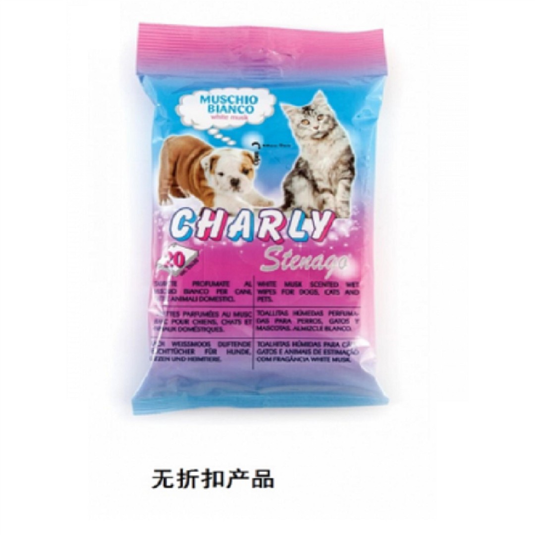 66004 8026162001749 RE20PA salviette per animali cani&gatti 20pz