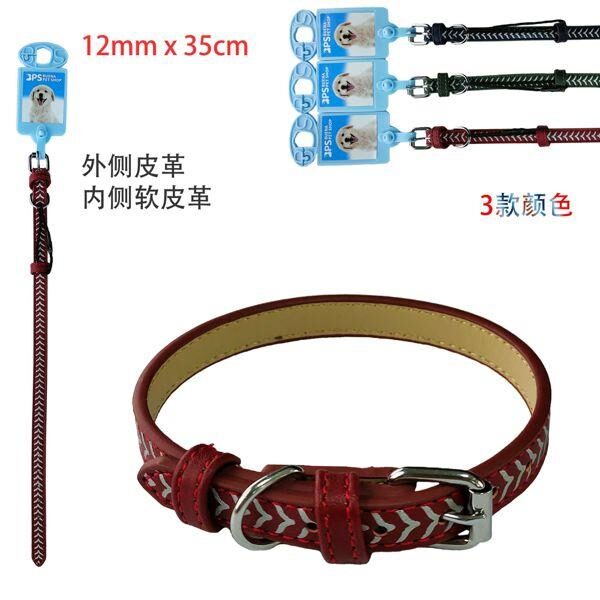 66027 8433298081932 BPS-8193 COLLARE PER ANIMALI IN SIMILPELLE 12MM X 35CM