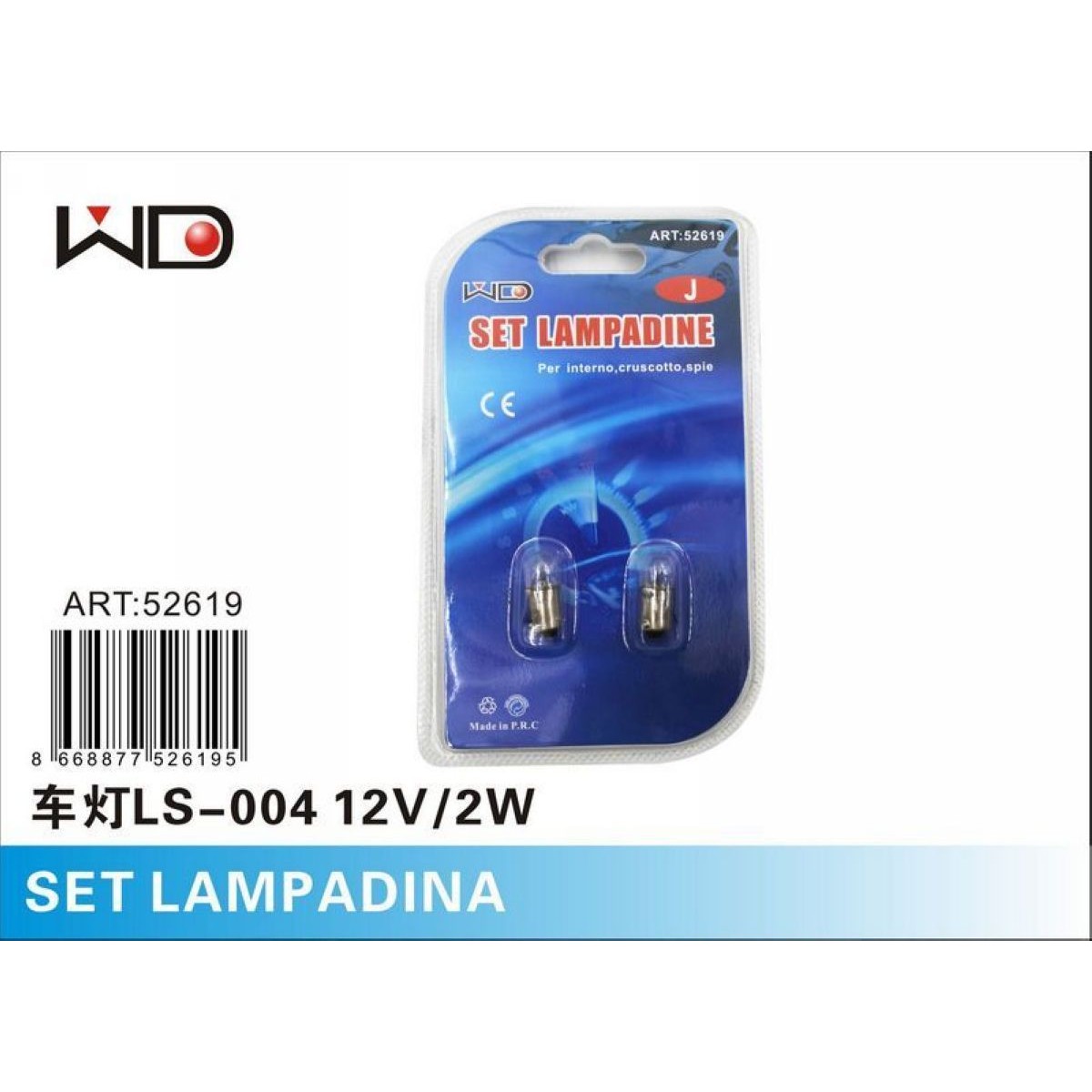 66106 8668877526195 52619 lampadina start spia 12/2 t4w