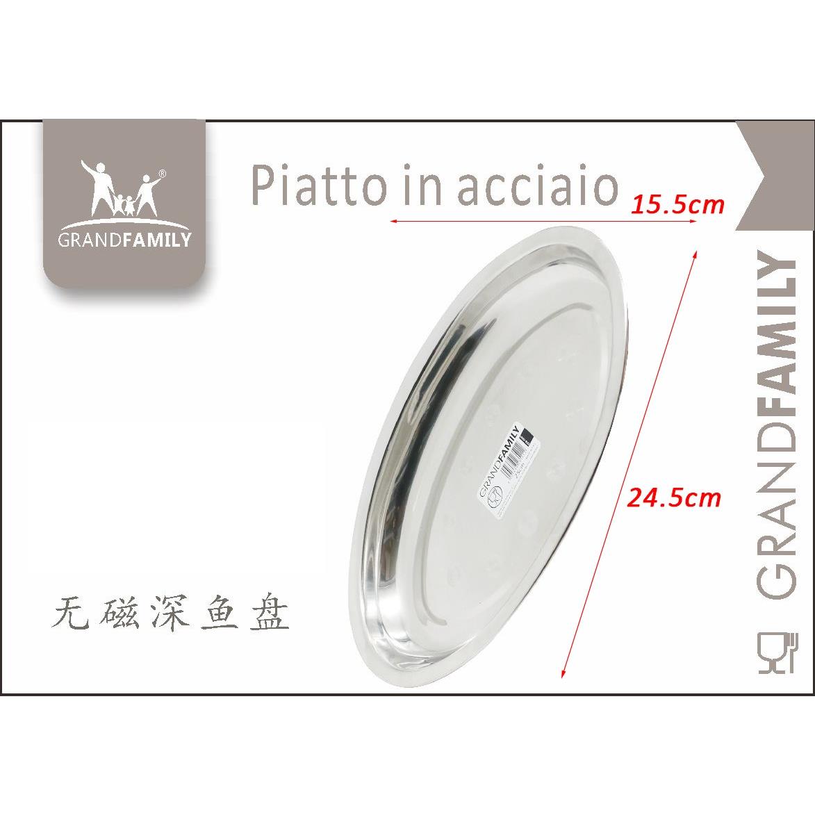 66790 8001688235212 CFB-23521 vassoio inox ovale ø25cm