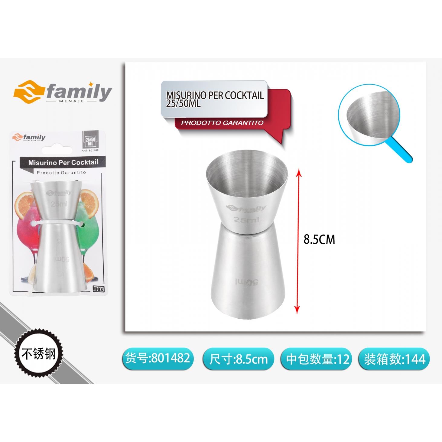 67500 8434581019694 801482 MI MISURINO PER COCKTAIL 25/50ML