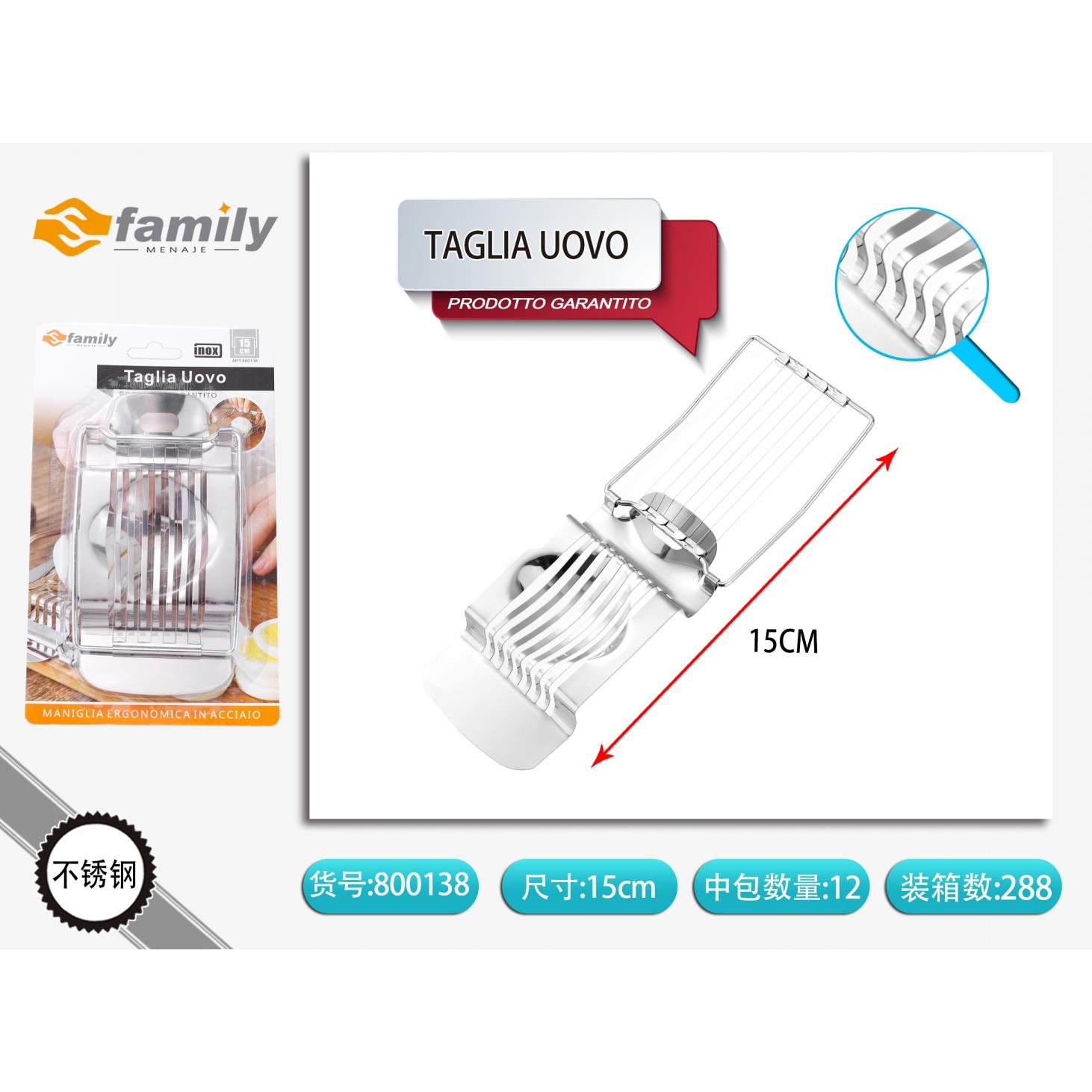 70265 8050238001388 800138 MI TAGLIA UOVO