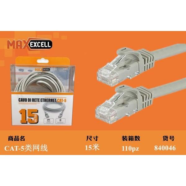 72354 8058588400462 8058168035244 CAVO DI RETE LAN ETHERNET RJ45 15MT