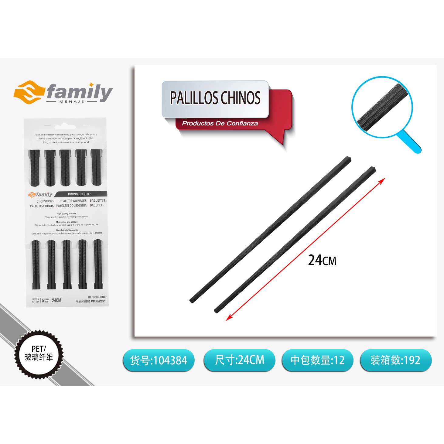 73120 8434581043842 104384 MI SET 5PZ BACCHETTE RIUTILIZZABILI IN FIBRA DI VETRO 24CM NERO