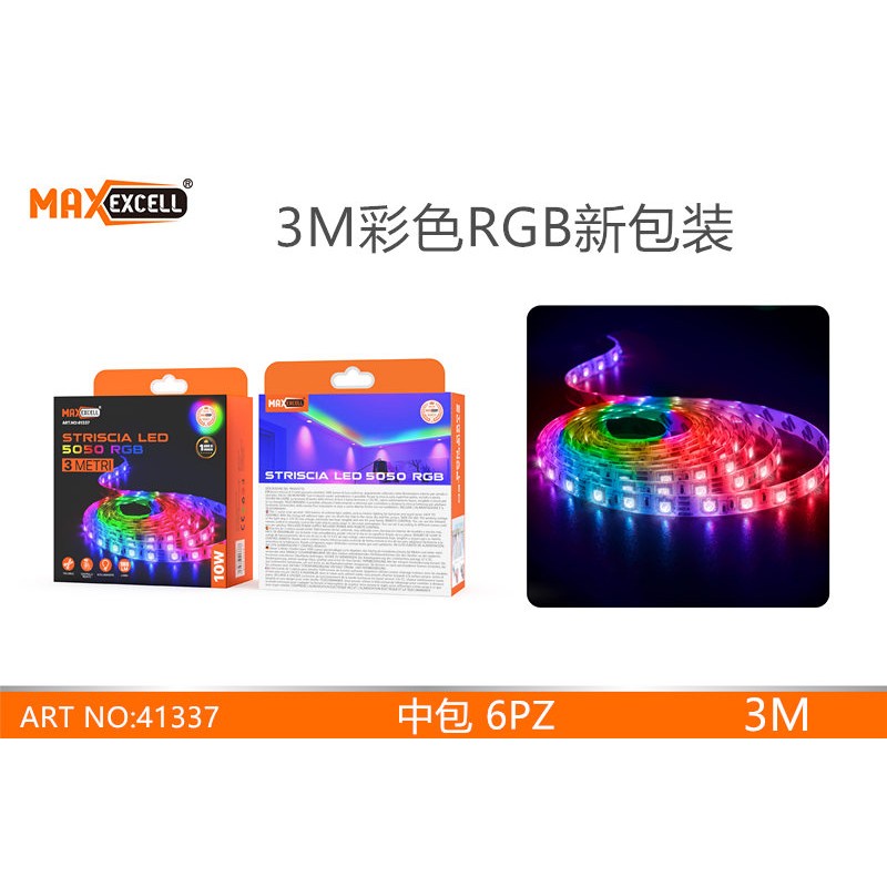 82743 8058168413370 41337 nastro led c/alimentatore rgb c/effetti cm.300