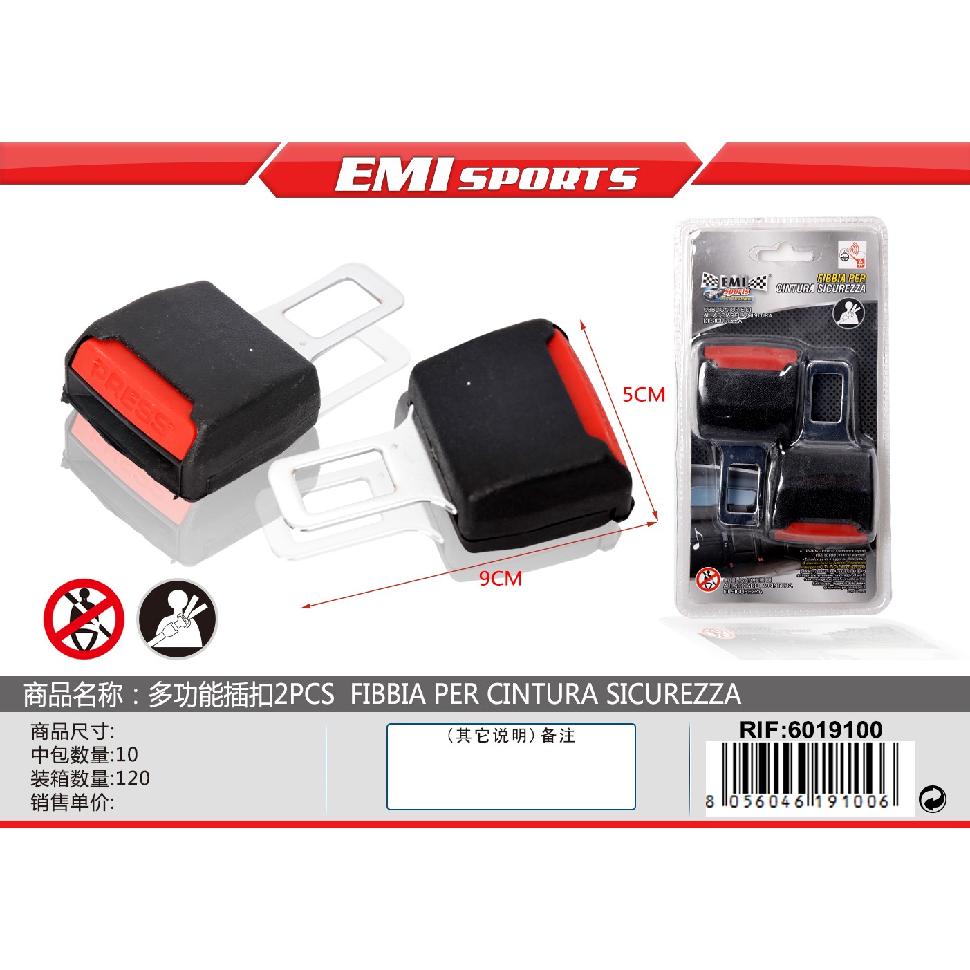 83933 8052533005320 8000532 EMI emi fibbia per cintura sicurezza 2pz