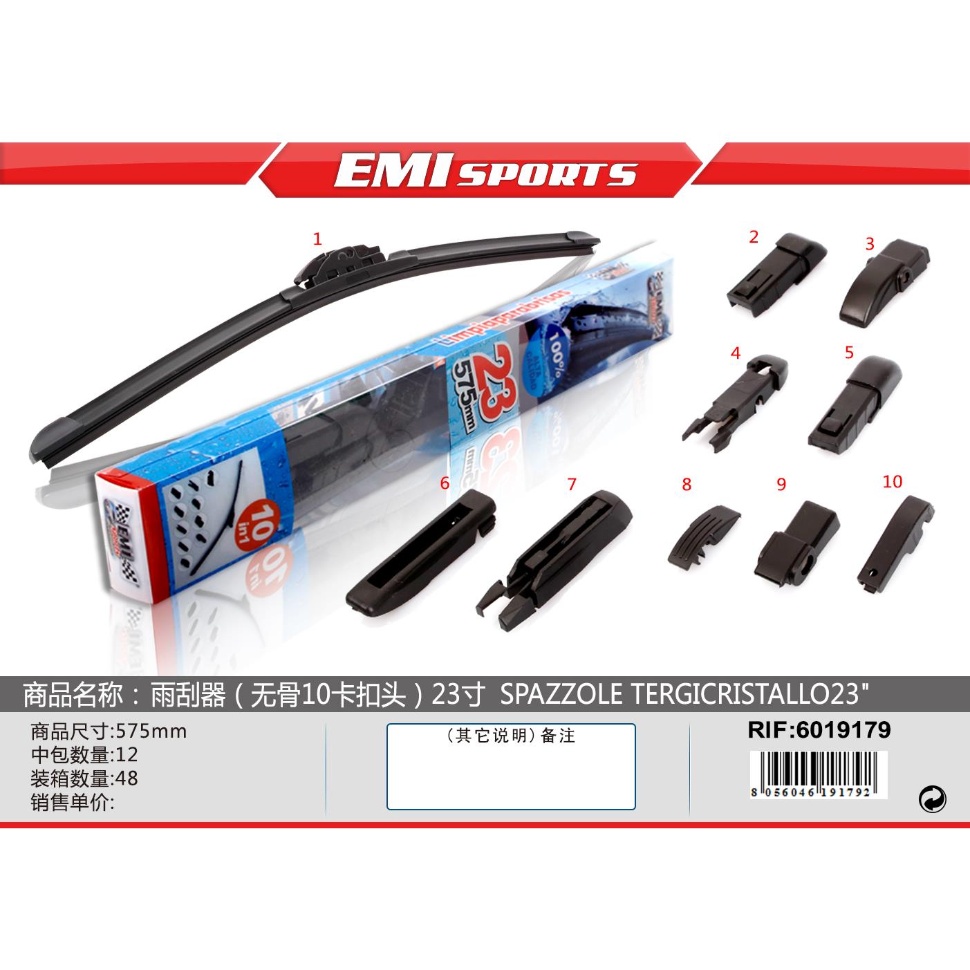 83943 8052533021085 8002108 EMI EMI SPAZZOLE TERGICRISTALLO 23# 1PCS