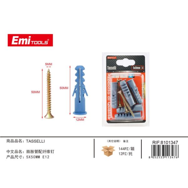 83980 8052533113476 8101347 EMI TASSELLI 5 50MM E12 5PCS