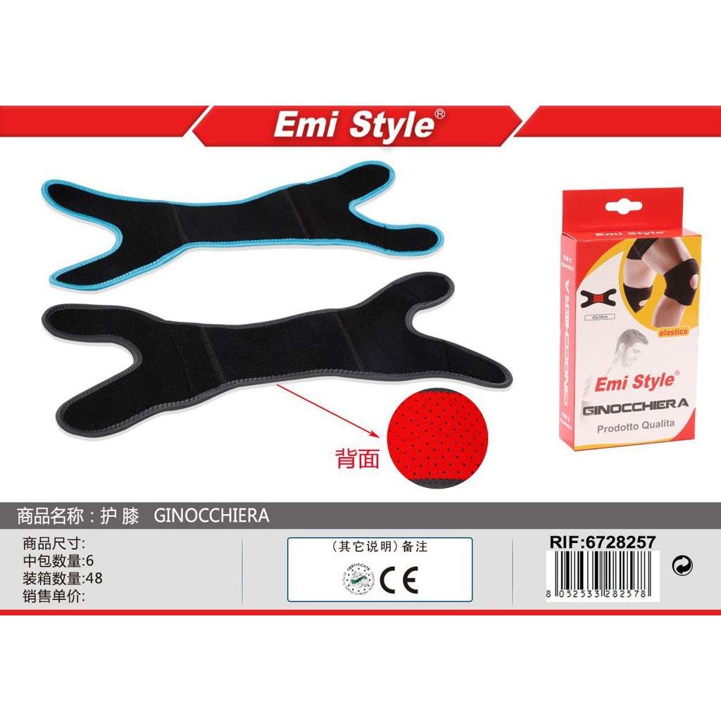 86884 8052533282578 6728257 EMI ginocchiera