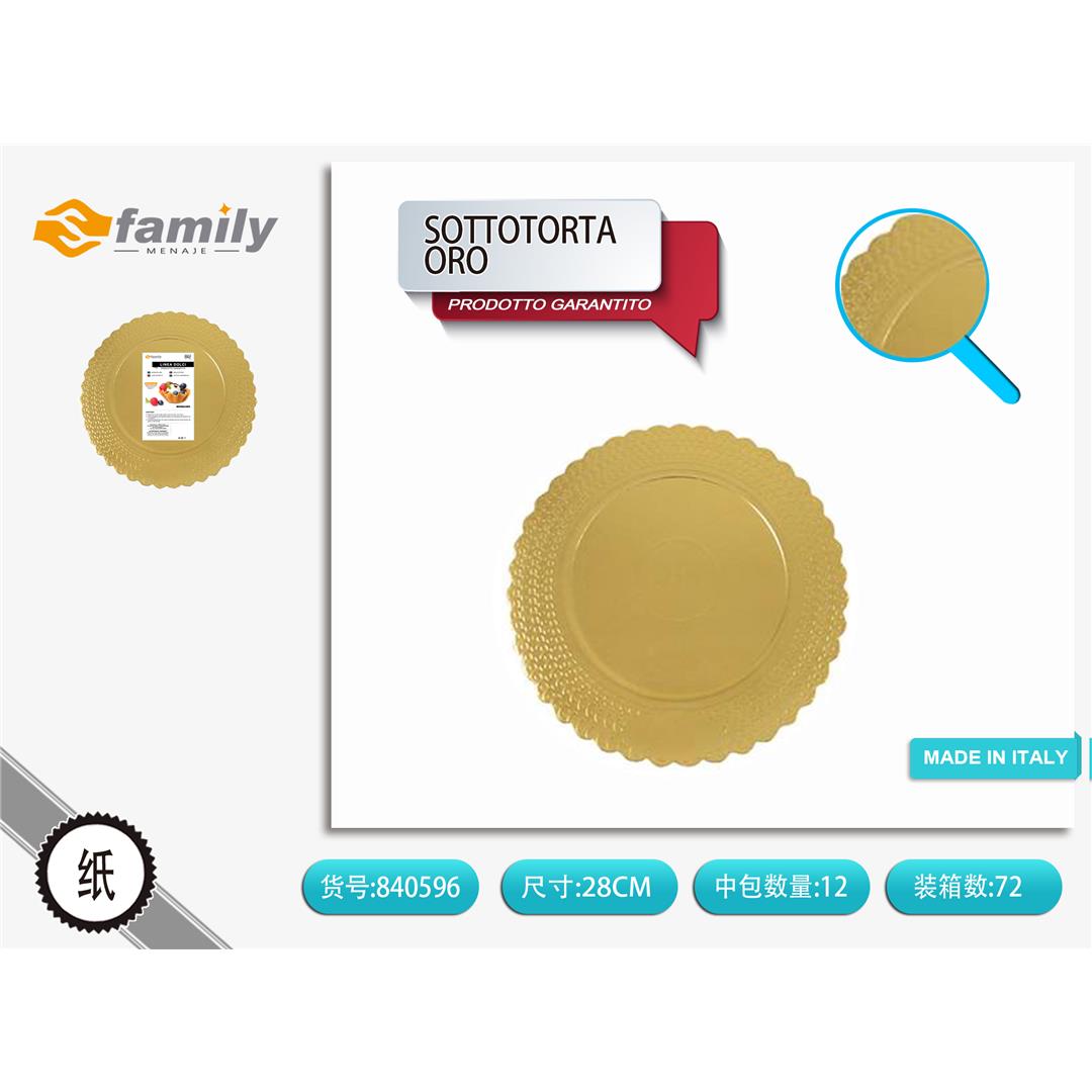 87251 8050238405964 840596 MI VASSOIO CARTA ORO SOTTO TORTA PZ 1 Ø28CM