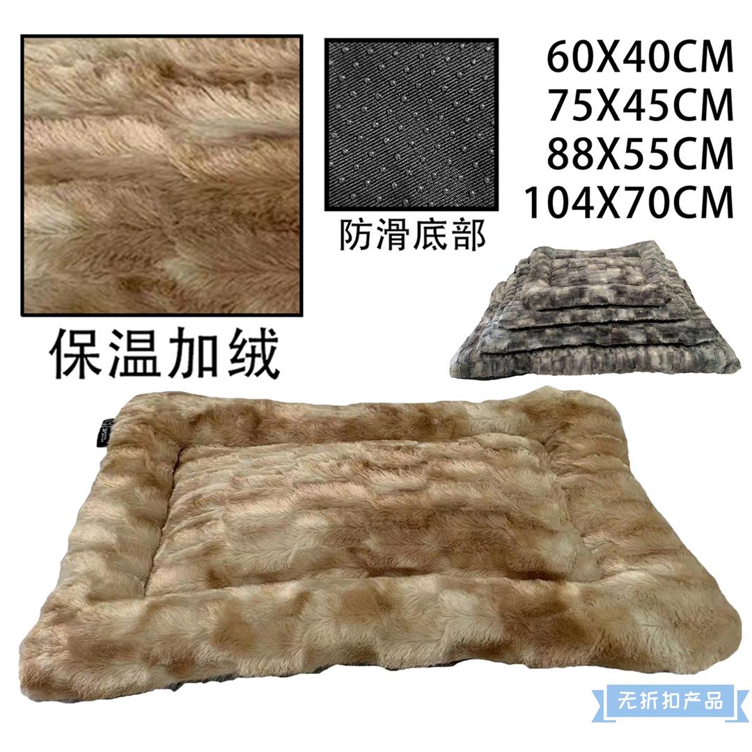 91644 8433298124547 BPS-12456_M MATERASSO PER CANI GATTI IN PELLICCIA 75X45CM