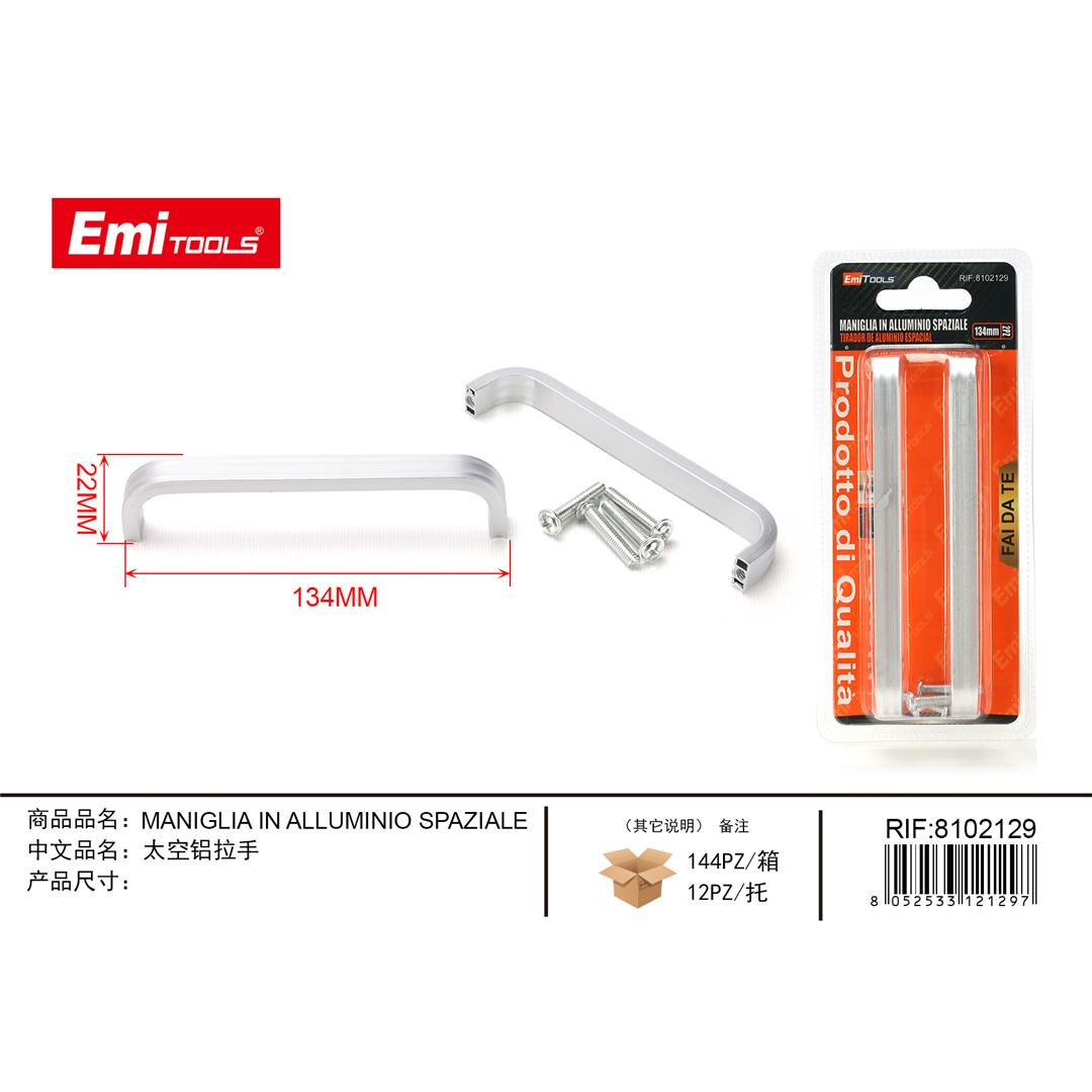 91917 8052533121297 8102129 EMI maniglia in alluminio cm.13,4 2pz